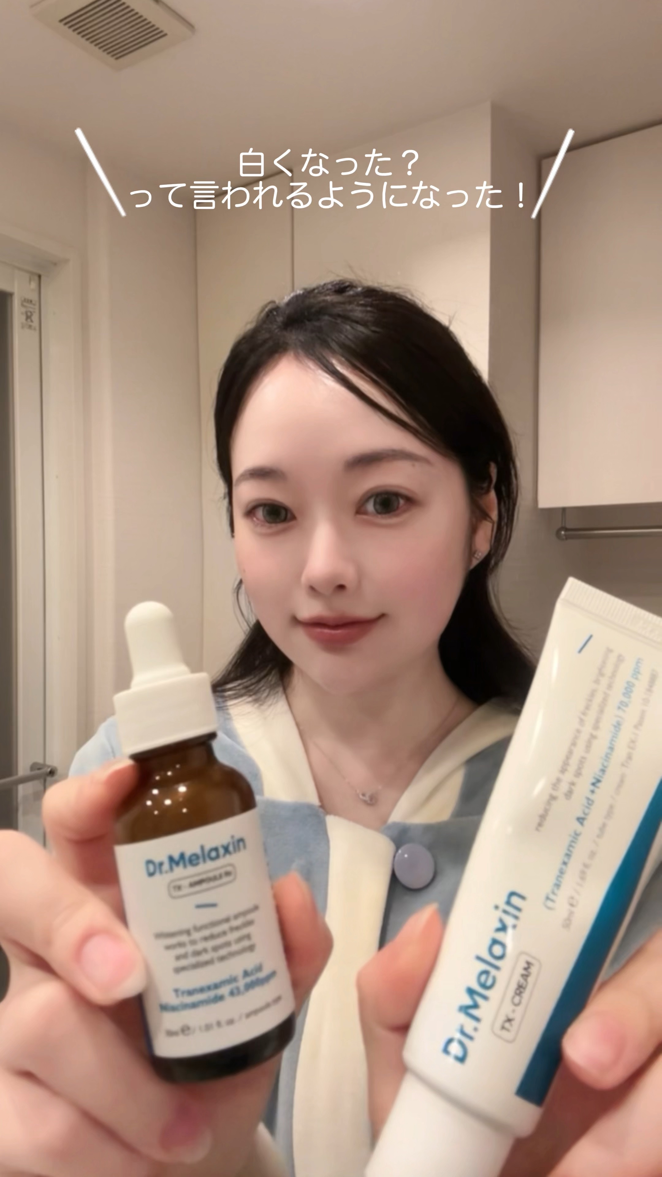 TXアンプルRX＋TXクリーム/Dr.Melaxin/スキンケアキットを使ったクチコミ（1枚目）