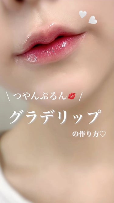 Glassy Layer Fixing Tint/lilybyred/口紅の動画クチコミ1つ目