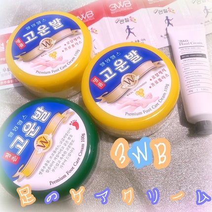 ゴウンバル クリーム/3WB/レッグ・フットケアの人気ショート動画