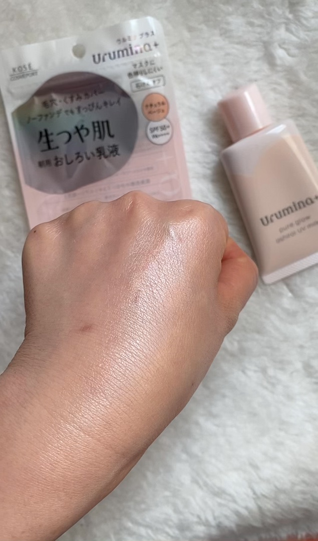 生つや肌おしろい乳液/ウルミナプラス/乳液の人気ショート動画