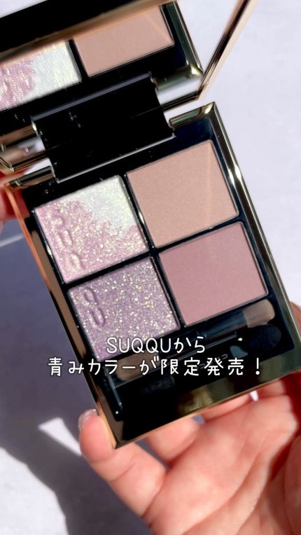 シグニチャー カラー アイズ/SUQQU/アイシャドウパレットの人気ショート動画