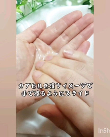 モイスチャライザー/intoa/オールインワン化粧品を使ったクチコミ(2枚目)