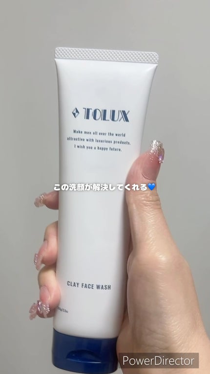 薬用クレイ洗顔フォーム/TOLUX/洗顔フォームを使ったクチコミ(1枚目)