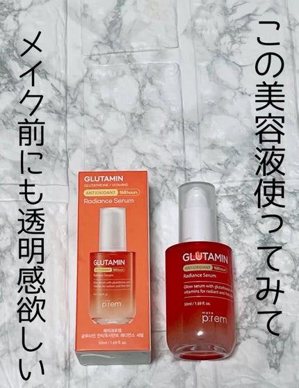 グルタミン抗酸化光彩セラム/make prem/美容液の人気ショート動画