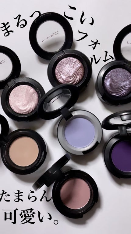 エクストラ ディメンション アイシャドウ/M・A・C/単色アイシャドウの人気ショート動画