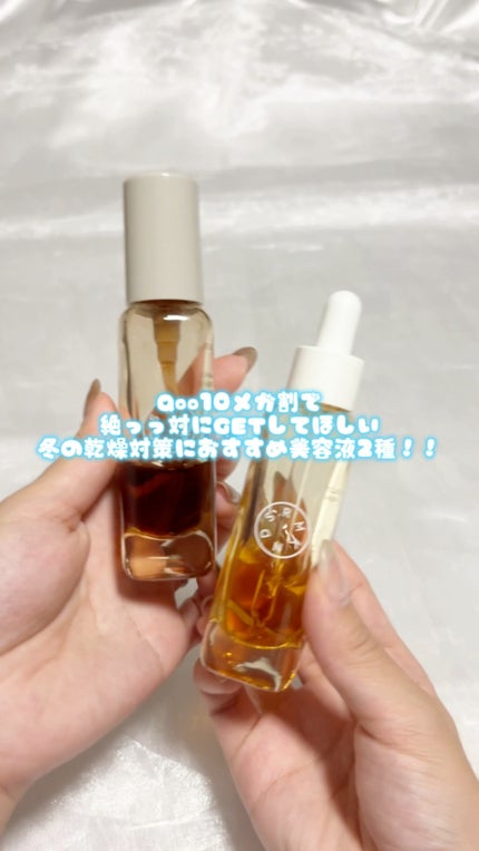 イエローセラム/SERUMKIND/美容液の人気ショート動画