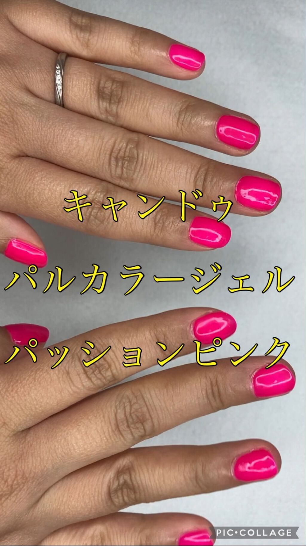 ジェルネイル（ライト対応）/セリア/ジェルネイルを使ったクチコミ（1枚目）