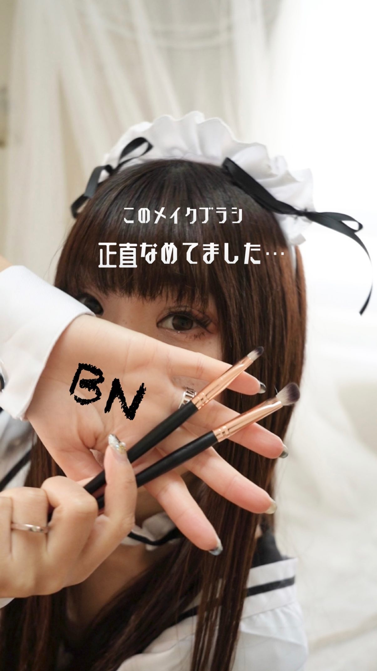 Bfull アイシャドウブラシ2本セットB【MUR-19】/ビー・エヌ/メイクブラシを使ったクチコミ（1枚目）