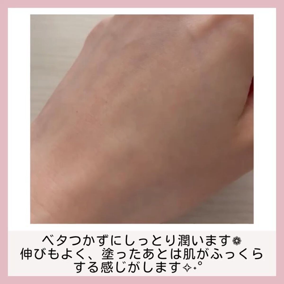 マデセラクリーム/SKINRx LAB/フェイスクリームの動画クチコミ4つ目