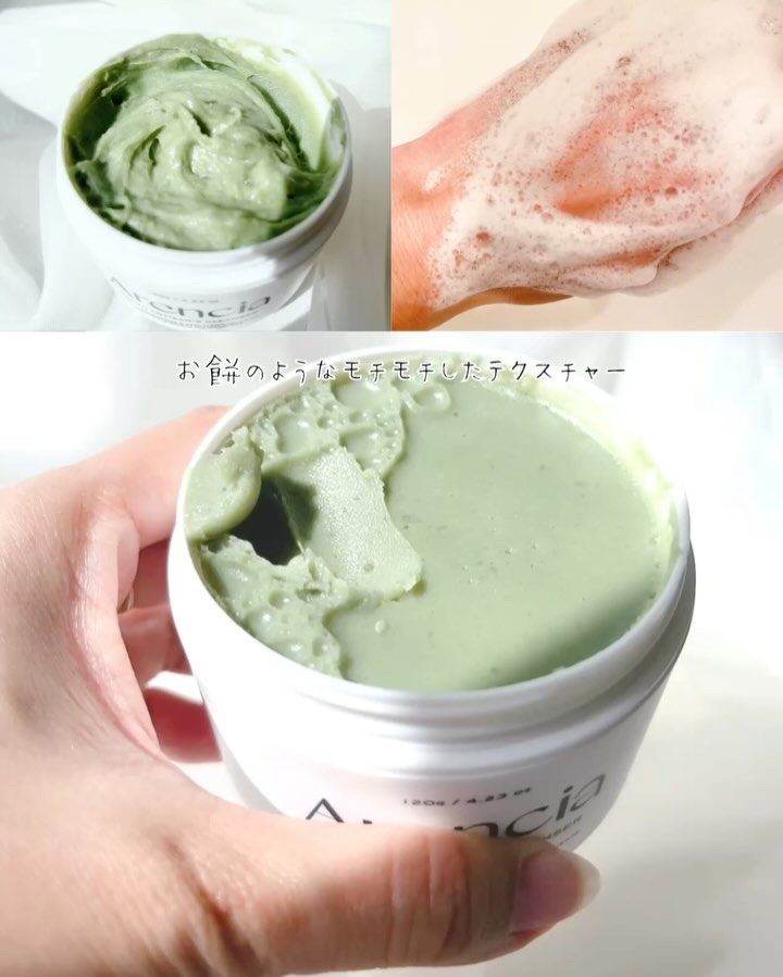 プレミアムもちソープ「グリーンアルティザン」/アレンシア/その他洗顔料を使ったクチコミ（3枚目）