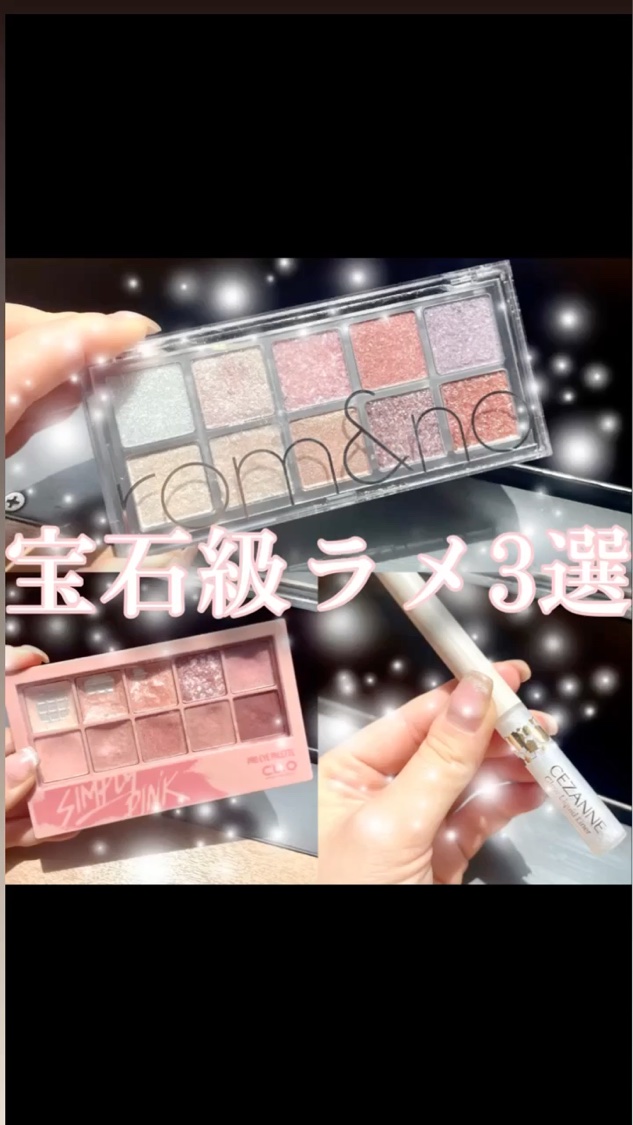 プロ アイ パレット/CLIO/アイシャドウパレットを使ったクチコミ（2枚目）