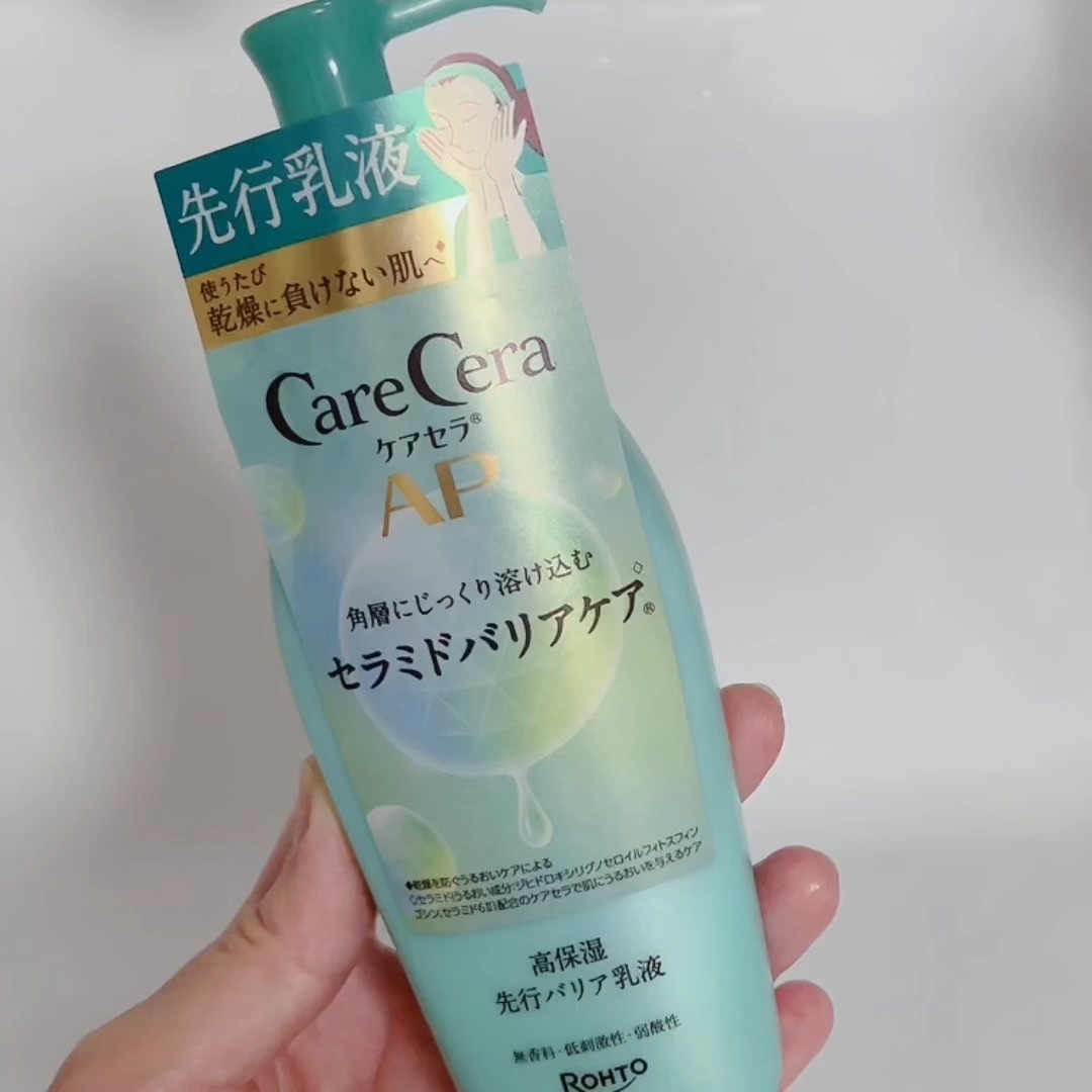 ケアセラAP 高保湿先行バリア乳液/ケアセラ/乳液を使ったクチコミ（2枚目）
