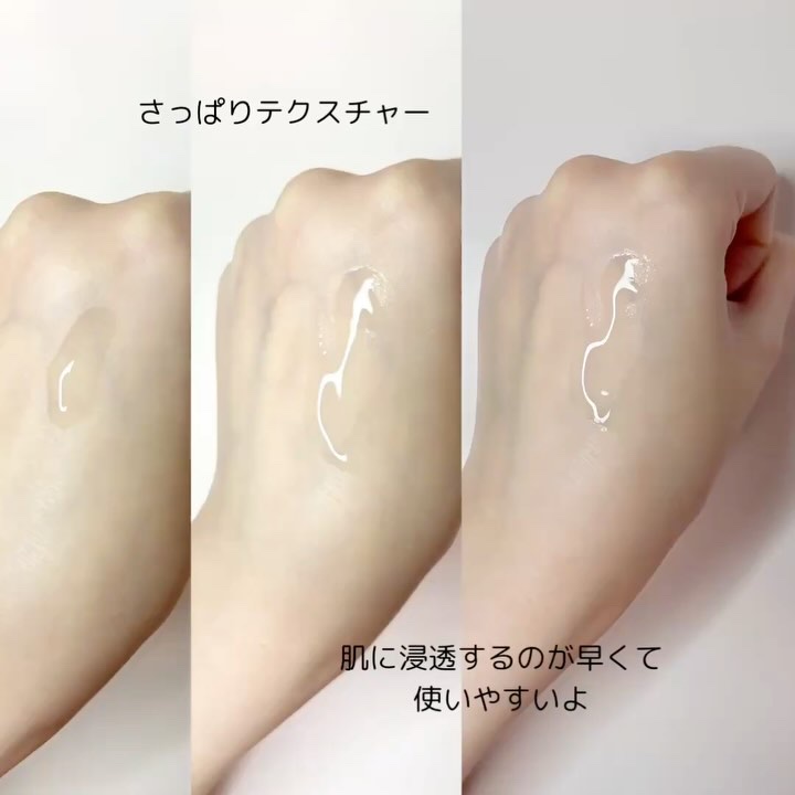 ペプチドシカヒアルショット/mixsoon/ブースター・導入液の動画クチコミ5つ目