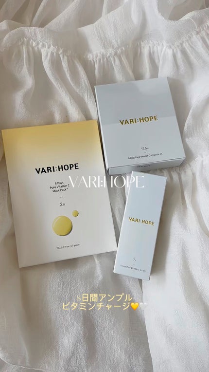 ピュアビタミンCマスクパック/VARI:HOPE/シートマスク・パックの人気ショート動画