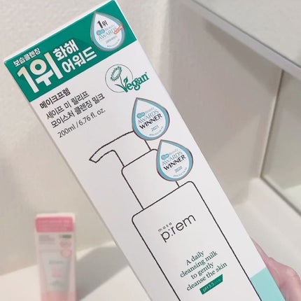 UVディフェンスミー カーミングトーンアップサンクリーム/make prem/日焼け止めクリームを使ったクチコミ(2枚目)