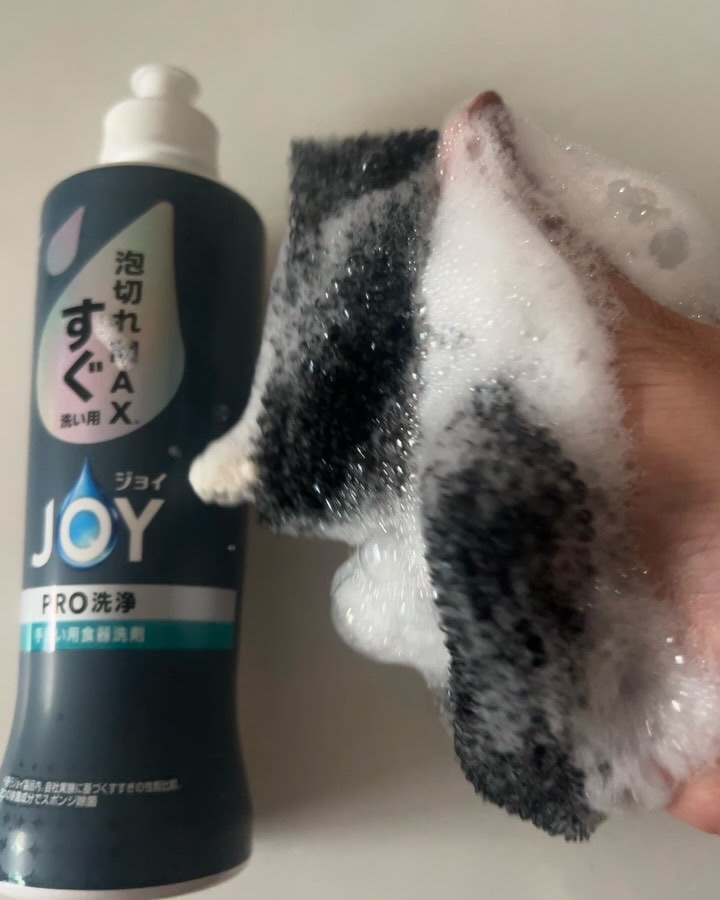 ジョイPROすぐ洗い用/JOY/その他の動画クチコミ1つ目