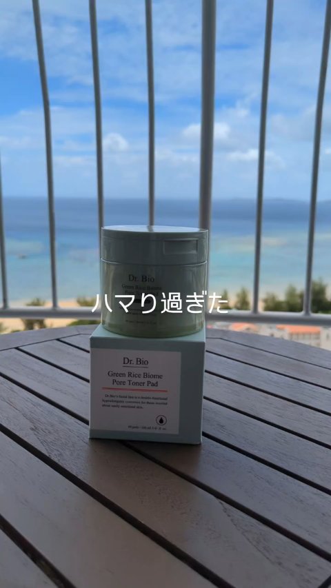 緑米バイオーム™トーンアップ毛穴トナーパッド/Dr.Bio/トナーパッドを使ったクチコミ（1枚目）