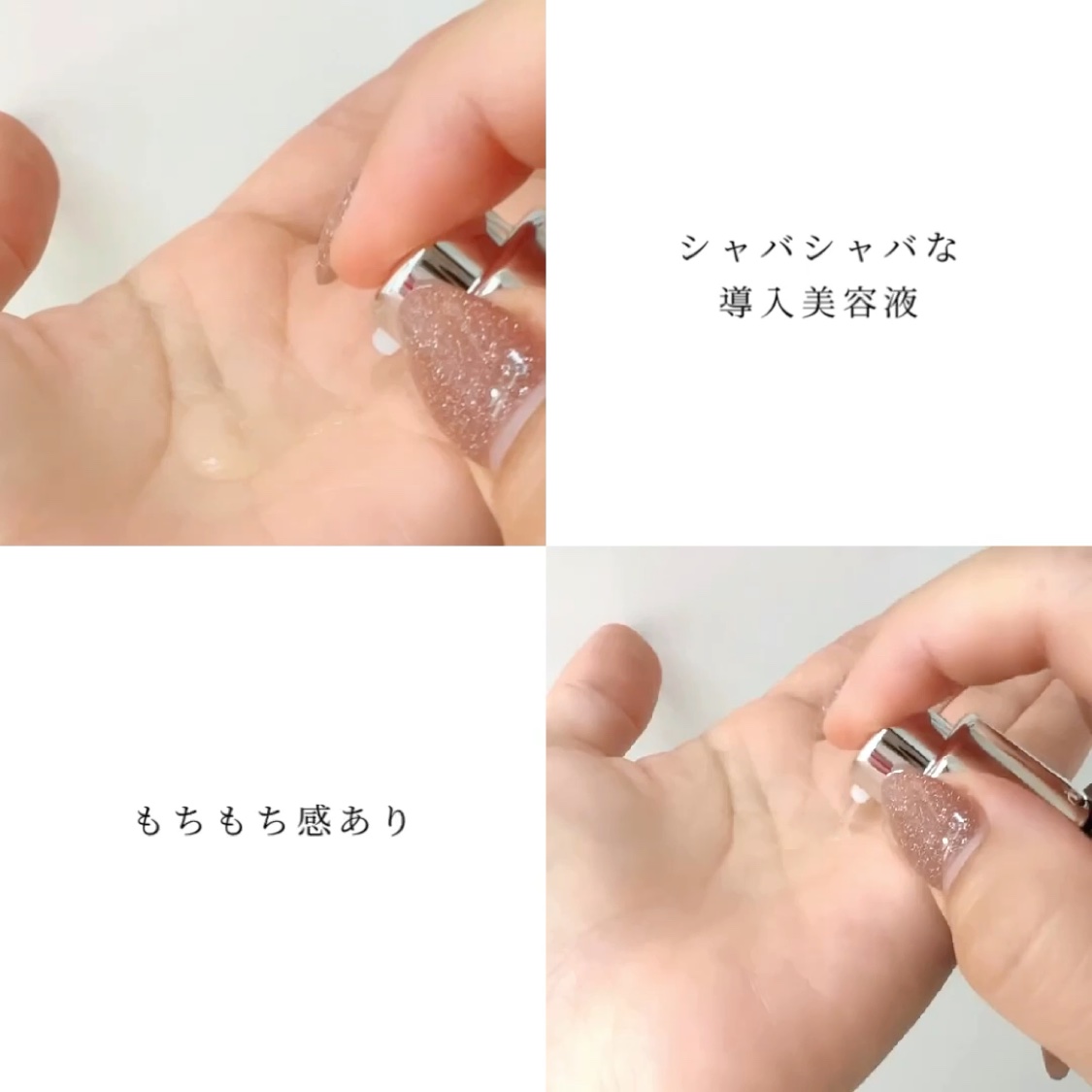 ワクチナイザーV/Re:CODE/美容液を使ったクチコミ（2枚目）