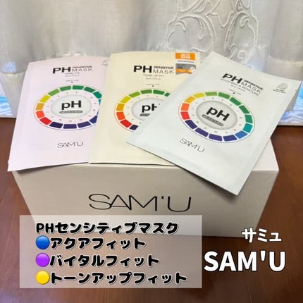 PHセンシティブマスク アクアフィット/SAM'U/シートマスク・パックの人気ショート動画