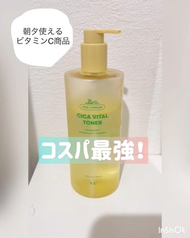 【VTシカバイタル トナー】

内容量：500ml    定価：1,980円

【商品の特徴】

500mlの大容量でコスパ最強トナー！
3重ヒアルロン酸配合で、みずみずしく透明感のある肌へ導いてくれま