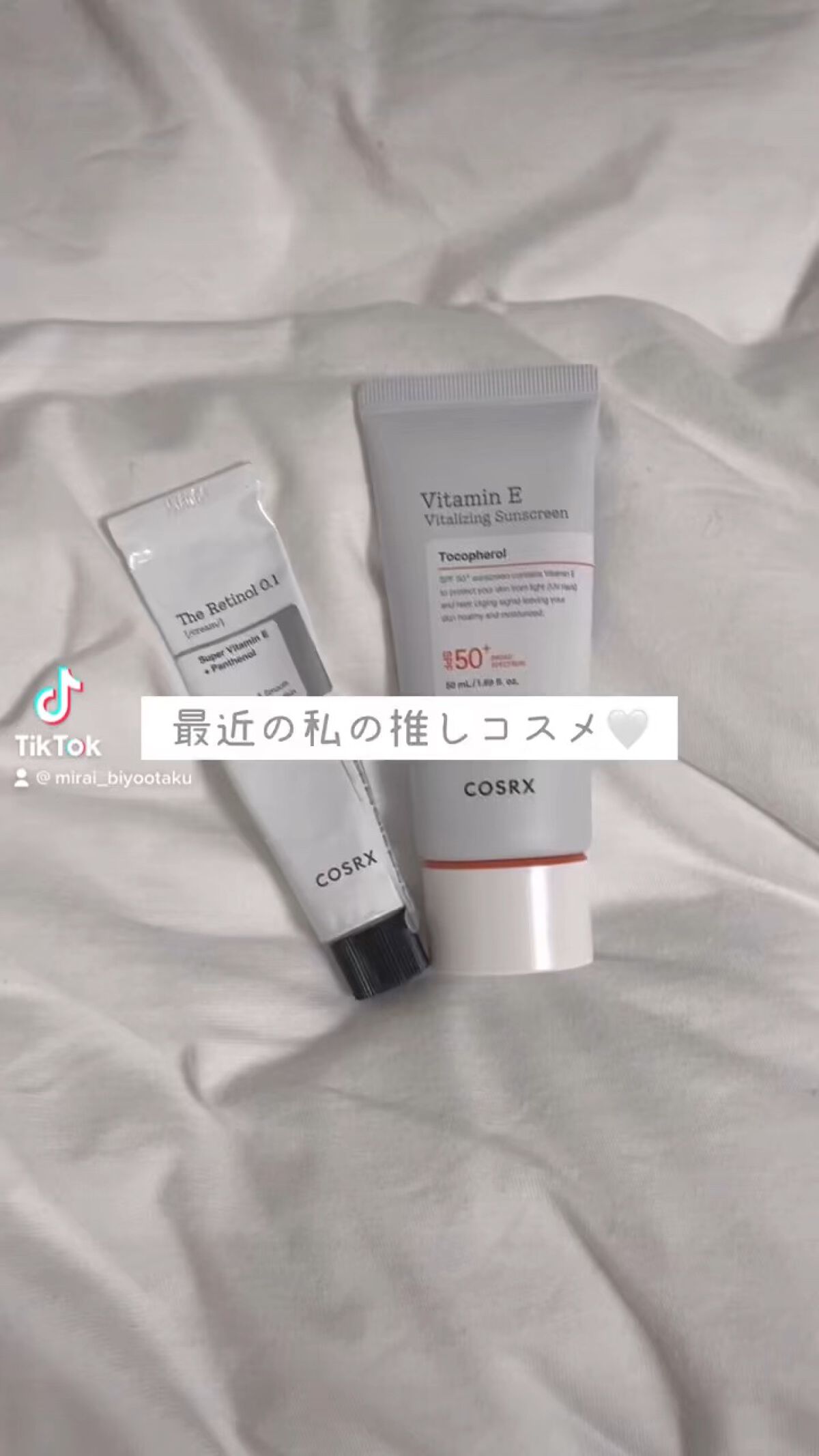 ビタミンEバイタライジングUVクリーム　SFP50＋/COSRX/日焼け止めクリームの人気ショート動画