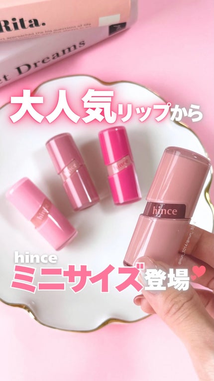 ロウグロウジェルティント/hince/リップティントの人気ショート動画