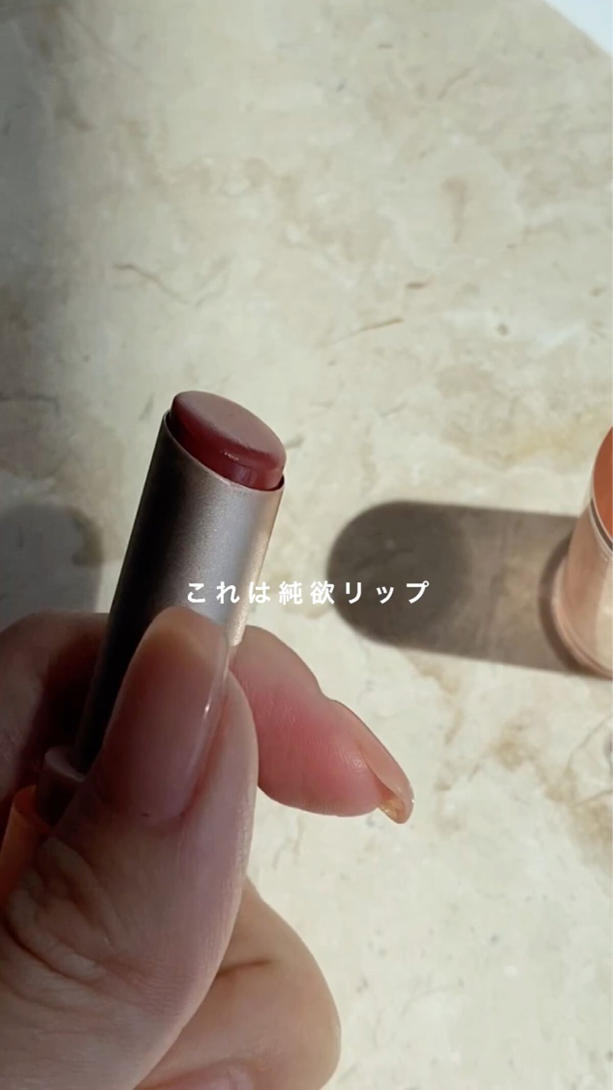 ムードグロウリップスティック/dasique/口紅を使ったクチコミ（2枚目）