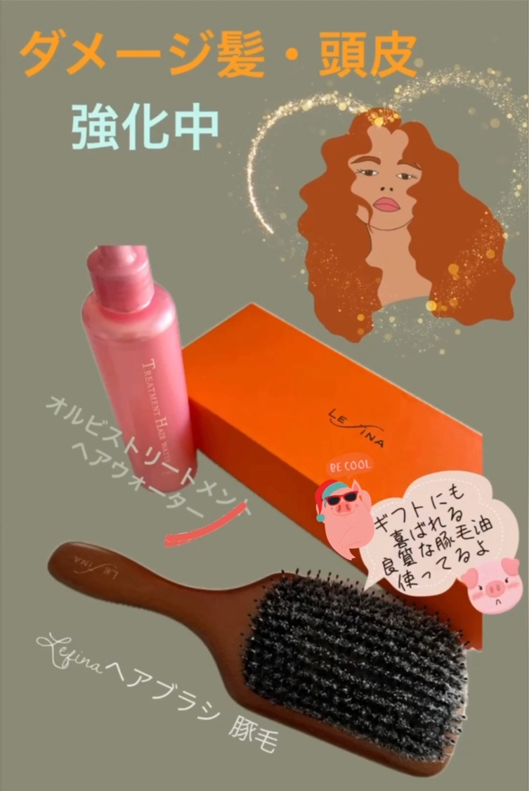 レフィーナリラックス&マッサージブラシ/LEFINA/スカルプブラシを使ったクチコミ（1枚目）