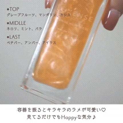 LUXENSE  オードトワレ オレンジハピネス/LUXENSE/香水(その他)を使ったクチコミ(3枚目)