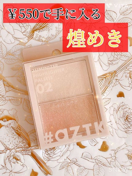 N&D パールハイライト/aZTK/パウダーハイライトを使ったクチコミ(1枚目)