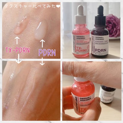 ピンクトーニング™︎ディープインショットアンプル/CNP Laboratory/美容液を使ったクチコミ(8枚目)