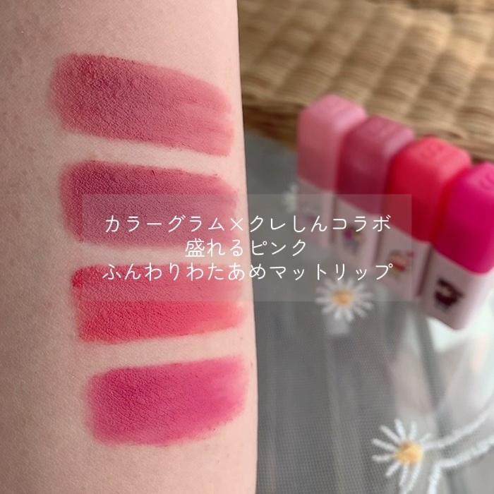 カラーグラム ヌーディーブラーティント/Colorgram/リップティントの人気ショート動画