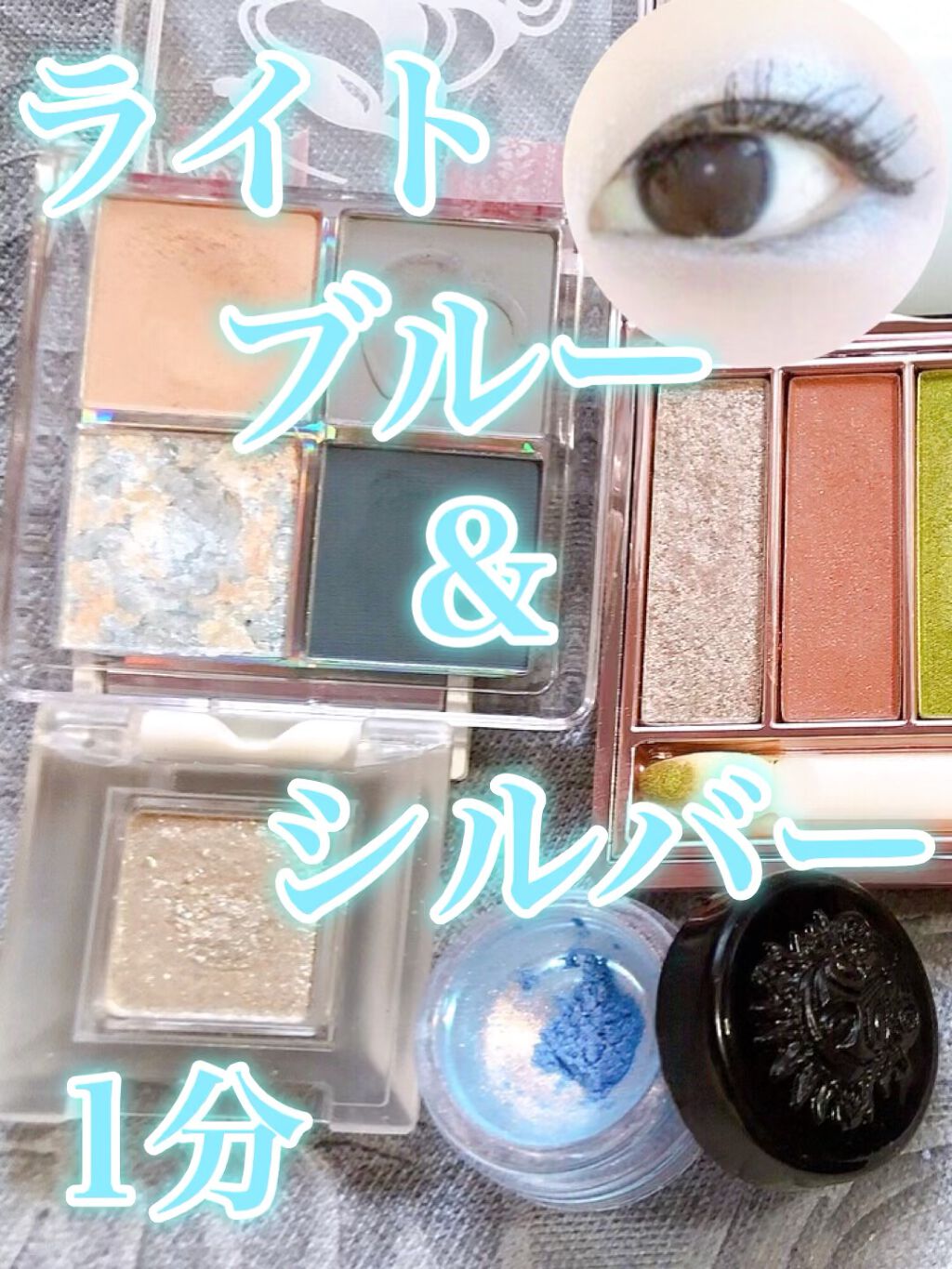アイカラー プレイフル/エレガンス クルーズ/単色アイシャドウを使ったクチコミ（1枚目）