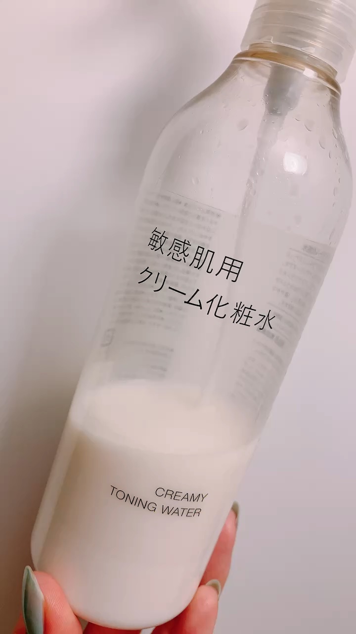 敏感肌用クリーム化粧水/無印良品/化粧水の動画クチコミ4つ目