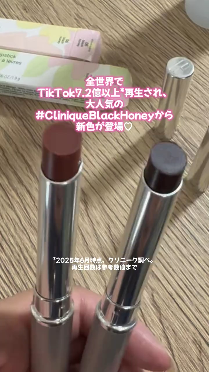 オールモスト リップスティック/CLINIQUE/口紅を使ったクチコミ（1枚目）