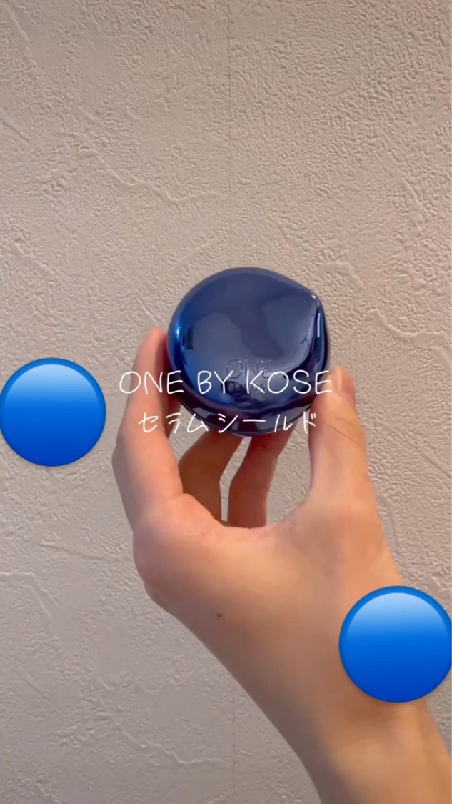 セラム シールド/ONE BY KOSE/フェイスバームを使ったクチコミ（1枚目）