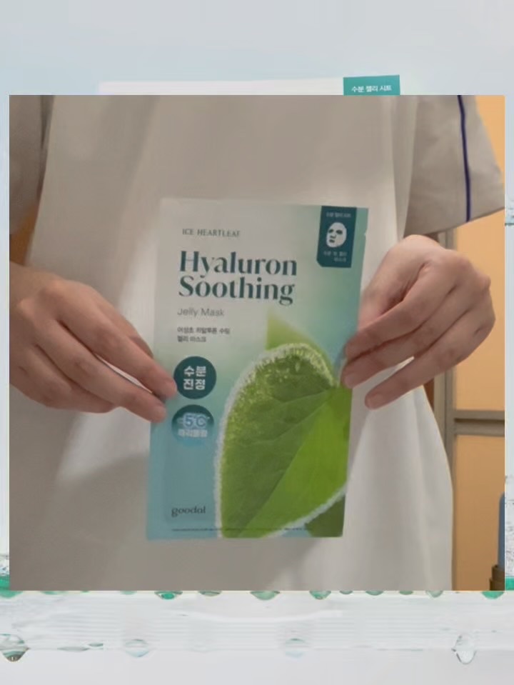 ドクダミヒアルロンスージングゼリーマスク/goodal/シートマスク・パックを使ったクチコミ（3枚目）
