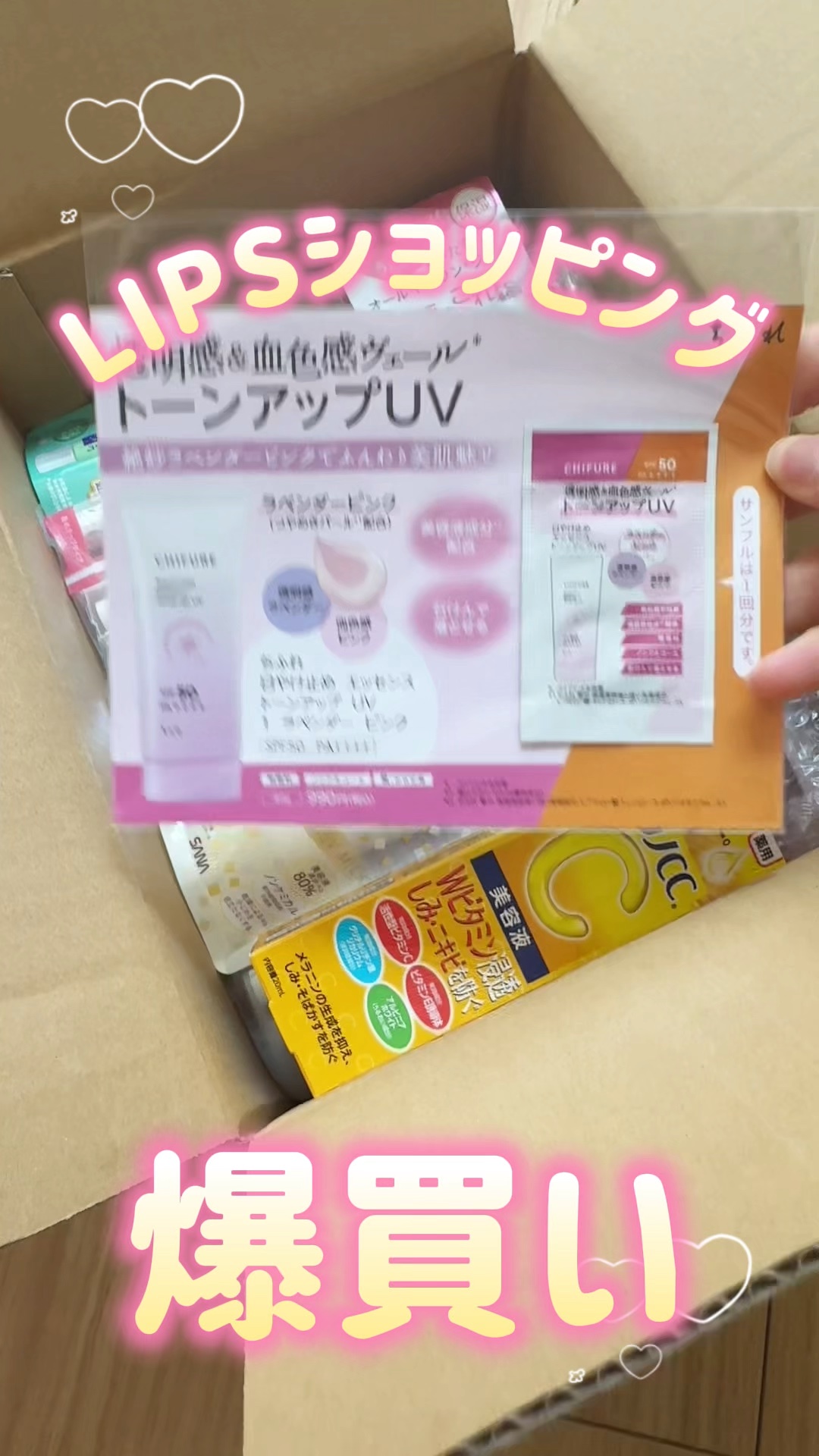 ライティングアップアイシャドウ/CEZANNE/アイシャドウの人気ショート動画