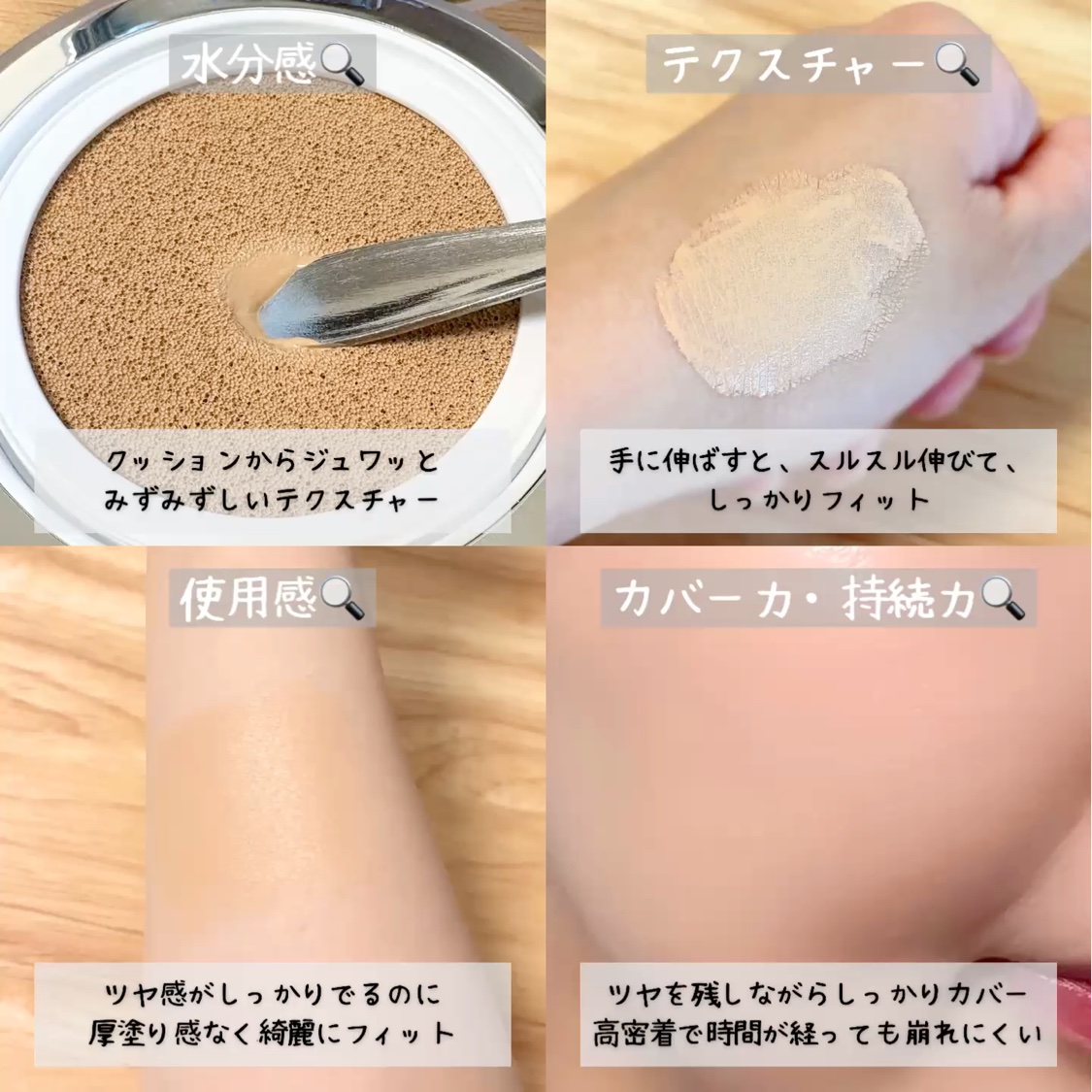 を使ったクチコミ（2枚目）