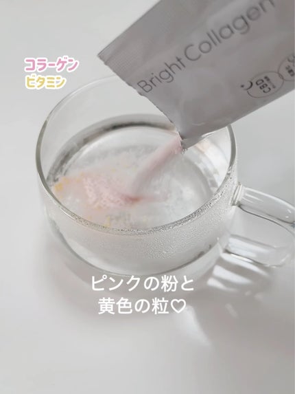 ブライト コラーゲン/Feat./美容サプリメントを使ったクチコミ(1枚目)
