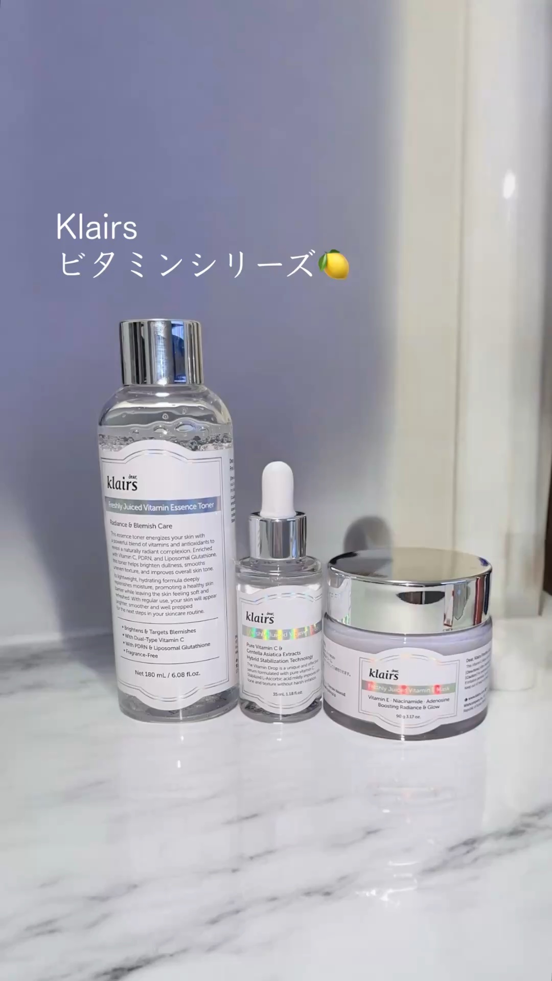 フレッシュリージュースドビタミンドロップ(35ml)/Klairs/美容液の人気ショート動画