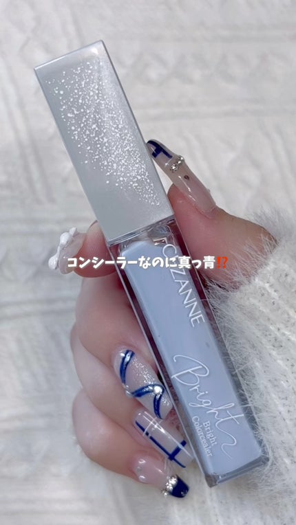 ブライトカラーシーラー/CEZANNE/コンシーラーの人気ショート動画