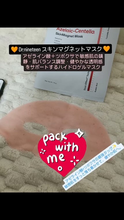 を使ったクチコミ(1枚目)