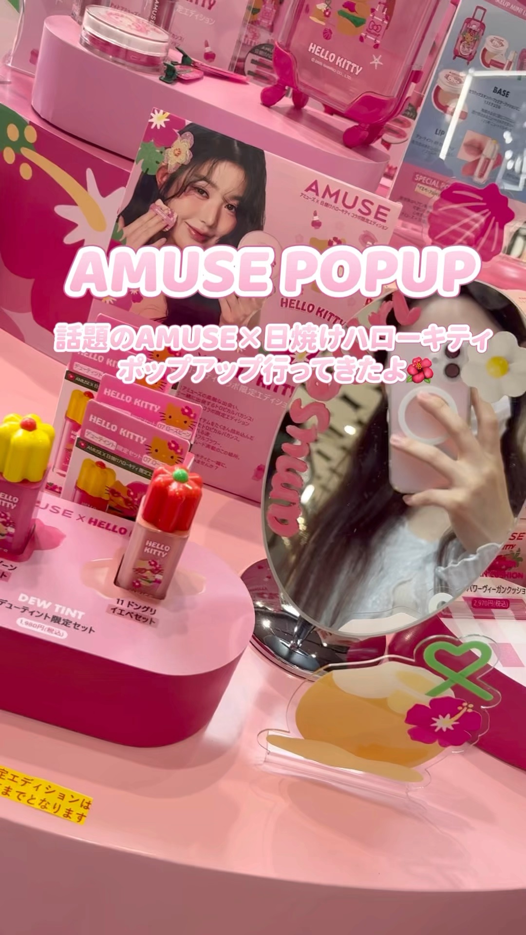 デューティント/AMUSE/リップティントを使ったクチコミ（1枚目）