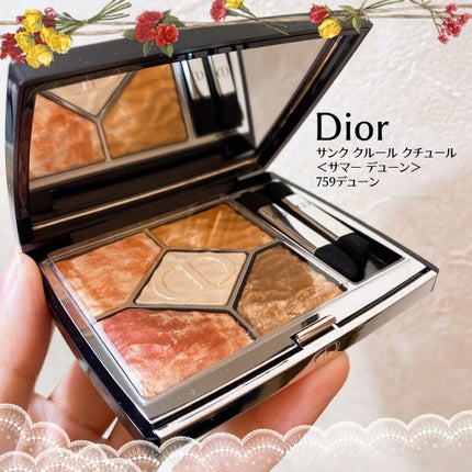 サンク クルール クチュール <サマー デューン>/Dior/アイシャドウパレットの人気ショート動画