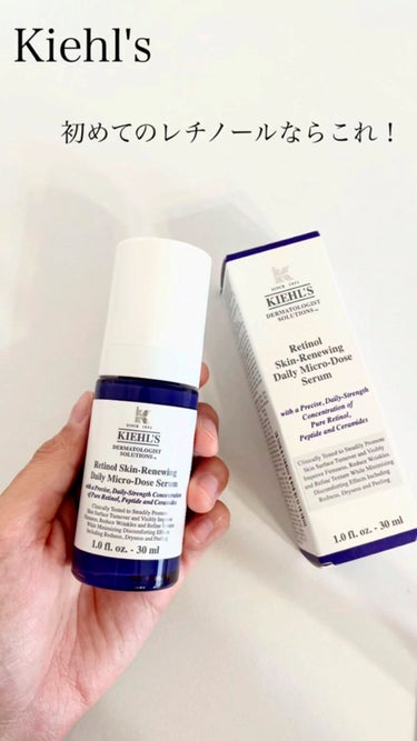 DS RTN リニューイング セラム 30ml / Kiehl's(キールズ) | LIPS