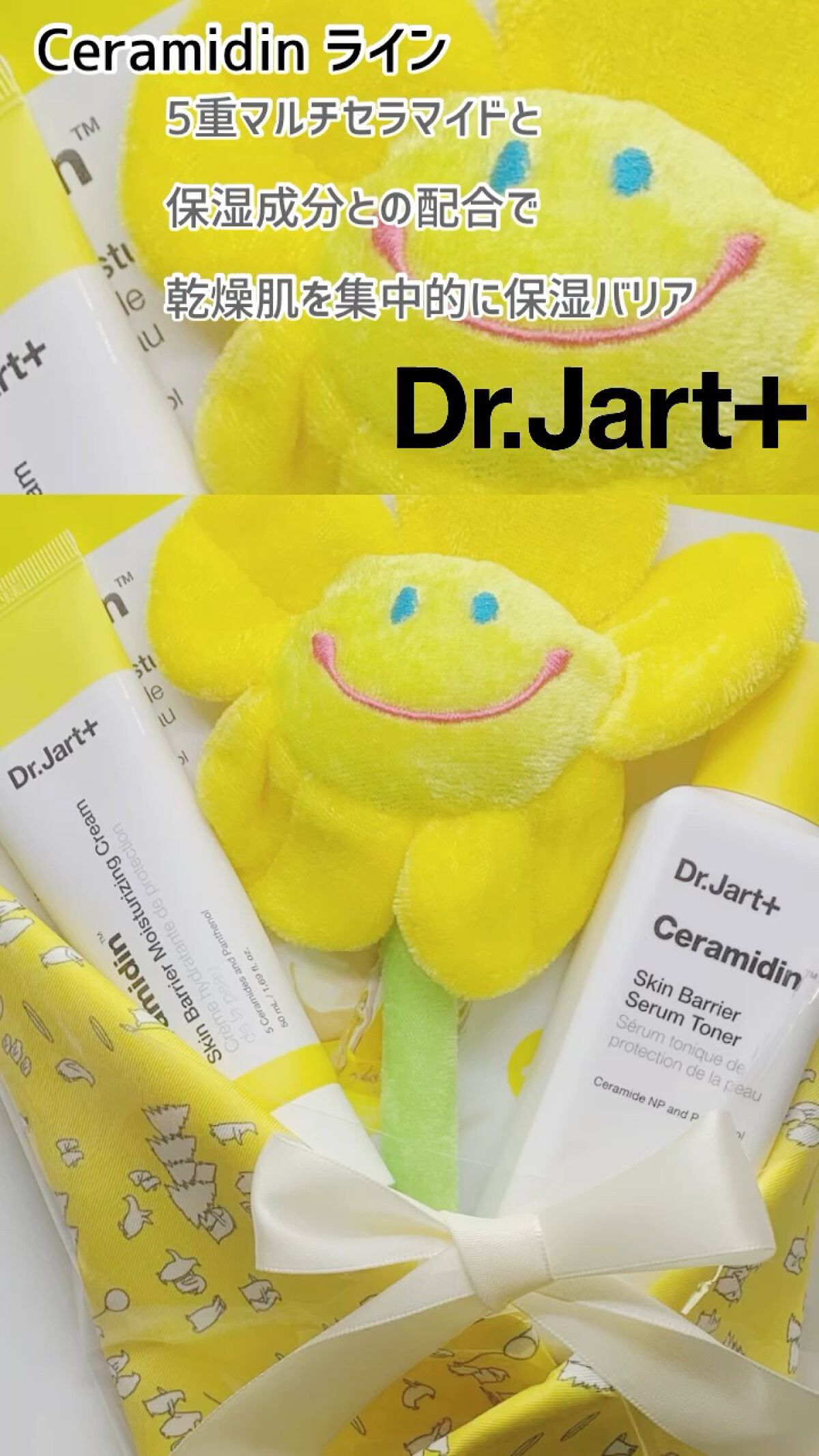 ドクタージャルト セラマイディンフェイシャルマスク/Dr.Jart＋/シートマスク・パックを使ったクチコミ（1枚目）