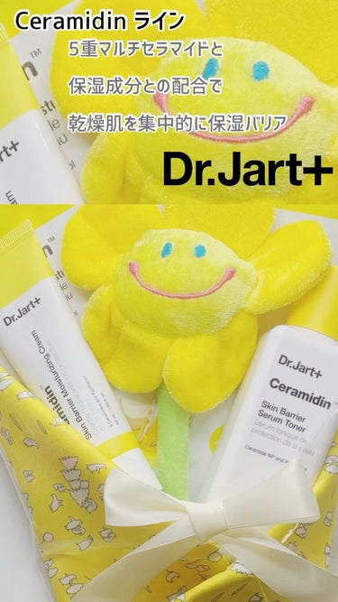 セラマイディン セラムトナー/Dr.Jart＋/化粧水の動画クチコミ4つ目
