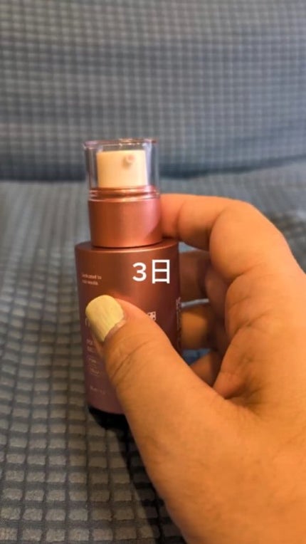 PDRNピンクエクソソームショット2000/MEDICUBE/美容液の人気ショート動画