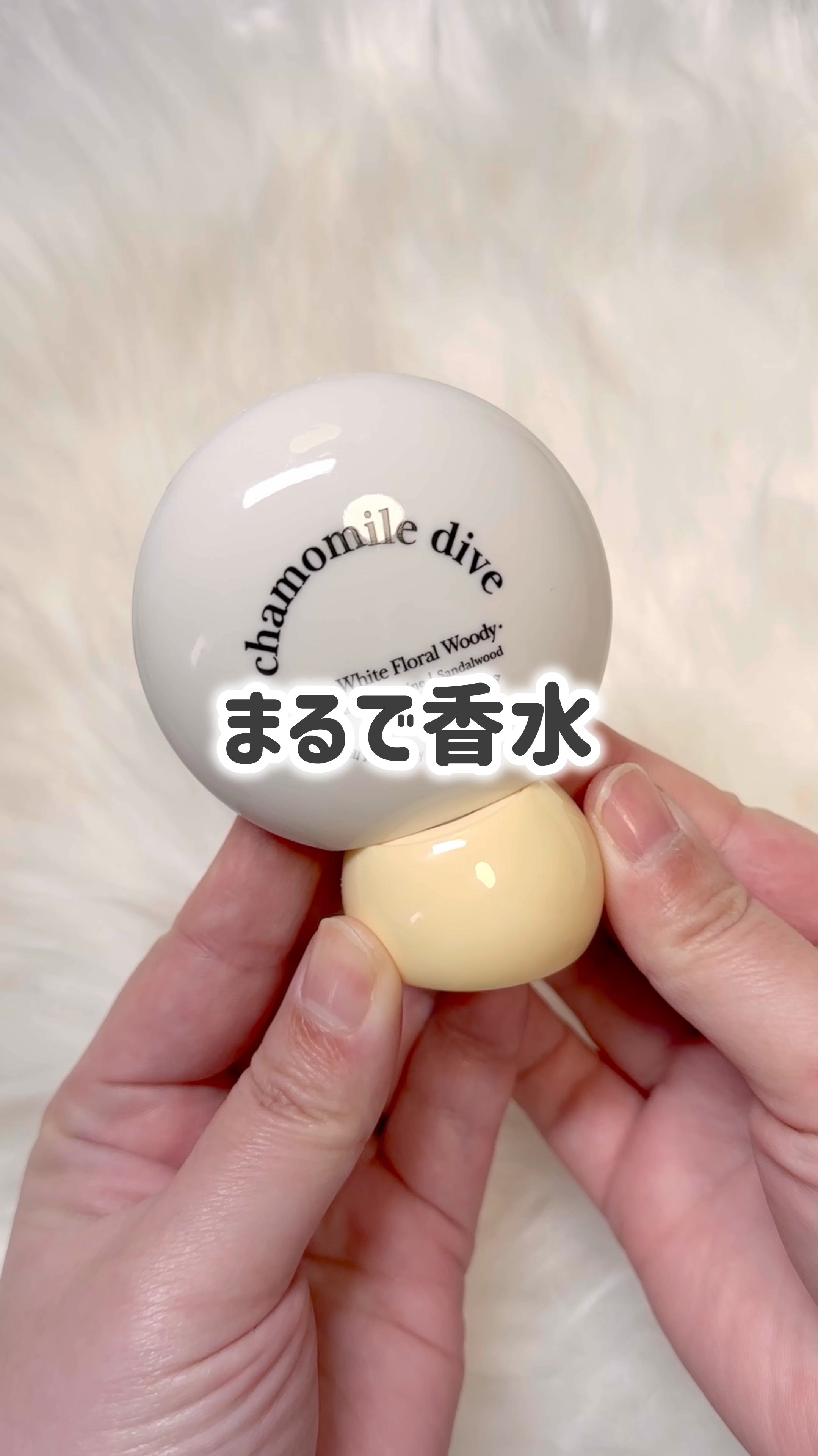 パフューマリー ハンド＆ネイルクリーム ブルーガーデン 50ml/カミール/ハンドクリームの人気ショート動画